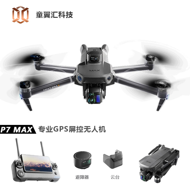 Dron Silver Box P7 Max 4K Ultr - Drone Camera Night Vision reseña y precio