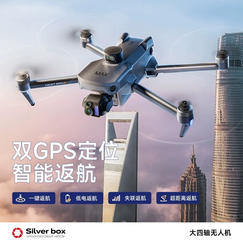 Dron Silver Box P7 Max 4K Ultr - Drone Camera Night Vision reseña y precio