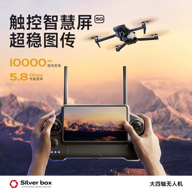 Dron Silver Box P7 Max 4K Ultr - Drone Camera Night Vision reseña y precio