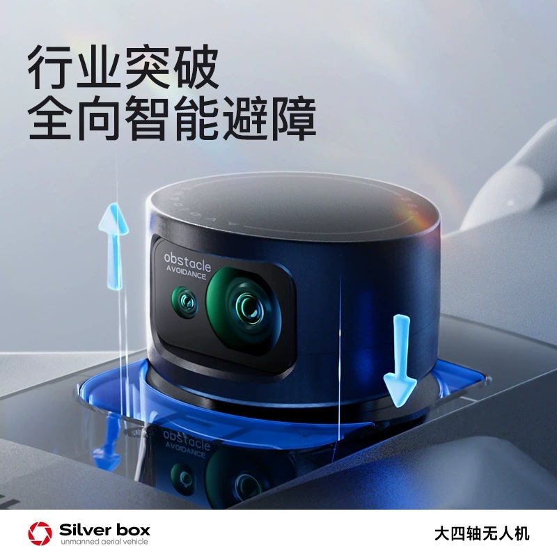 Dron Silver Box P7 Max 4K Ultr - Drone Camera Night Vision reseña y precio
